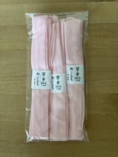 腰紐 3本セット 毛100% ピンク 御こしひも 未使用 着付け 和装小物 留袖のサムネイル