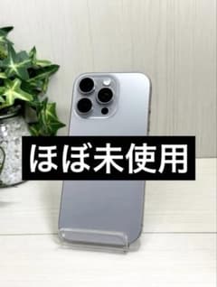 ✅【ほぼ未使用】⭐️iPhone 16 Pro ナチュラル❣️国内版・100％ 楽天市場】iphone 16 pro（スマートフォン本体｜スマートフォン