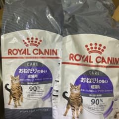 ROYAL CANIN おねだりの多い成猫用2kg 2袋 合計4kg - メルカリ