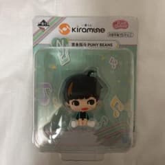 Kiramune 이치 반 쿠지 N상 요시나가 타쿠토 PUNY BEANS