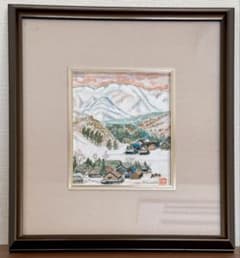 木全幹雄 雪景色 水彩画 肉筆原画 山村風景 額装 真作 サイン入り#403