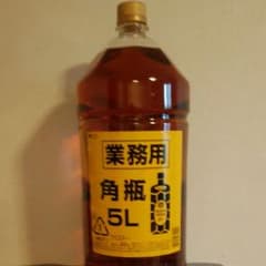 送料込み！角瓶　業務用　5Lのサムネイル