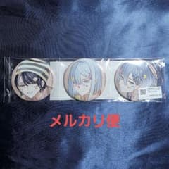 エイトリ ビーズログ 缶バッジ 輝矢宗氏 畔川幾成 蜂乃屋凪 - メルカリ