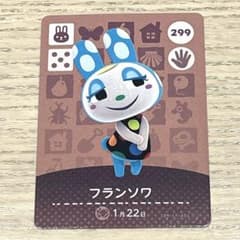 あつまれどうぶつの森 amiiboカード フランソワ - メルカリ