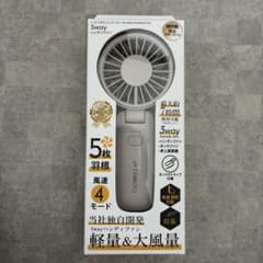 CICIBELLA 3wayハンディファン ※新品未使用のサムネイル