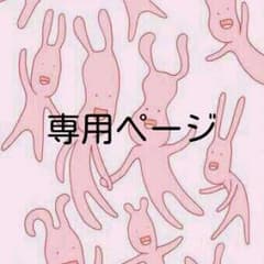 まぁい様のサムネイル