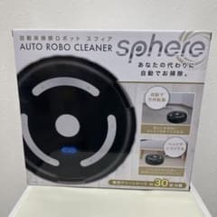sphere 自動床掃除ロボット AUTO ROBO CLEANERのサムネイル