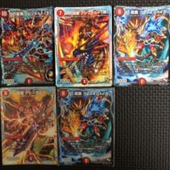 デュエルマスターズグレンモルトセットのサムネイル