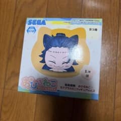 呪術廻戦　おひるねこ　モアプラスミニフィギュアVol.2 夏油傑