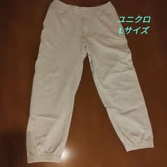 ユニクロ　メンズ イージーパンツLサイズ ベージュ ウエストゴム　ワイド
