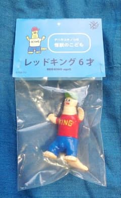 デハラユキノリ レッドキング ミニ ソフビ 怪獣 ウルトラマン