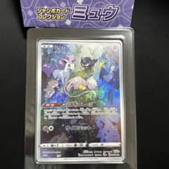 ジャンボカードコレクション　ミュウ　1枚のサムネイル