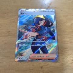 にん様 リクエスト 2点 まとめ商品 - メルカリ