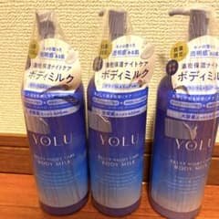 ルアナボーテ　ラグジュアリーヘアオイル　❌２本 ルアナボーテ ラグジュアリーヘアオイル ❌２本 | Shop at Mercari