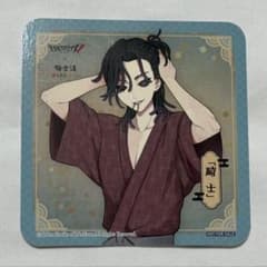 第五人格 「騎士」 リチャード・スターリング 極楽湯 コースター