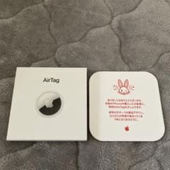 AirTagのサムネイル