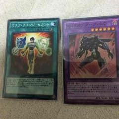 ダークロウ マスクチェンジセカンドのサムネイル