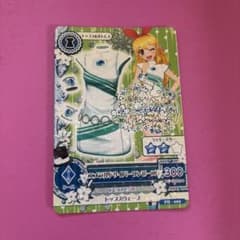 アイカツ カード エメラルドサイバーワンピース 星宮いちご サイン入りのサムネイル