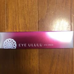 アイ ウルル EYE ULULU 15g 値下げ(8/5まで)のサムネイル