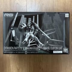 新品：RG1/144 νガンダム用ダブル・フィン・ファンネル拡張ユニットのサムネイル