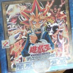専用のサムネイル