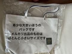 クラブ33 トートバッグ　大　限定　クラブサーティースリー　ディズニーランドのサムネイル