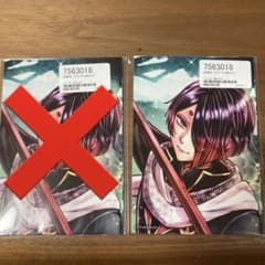 @最終値下げ悪魔執事と黒い猫 ユーハン rose valentine ブロマイドのサムネイル