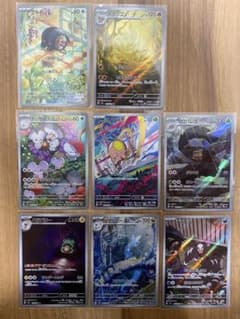 ポケモンカード　AR 8枚セットのサムネイル