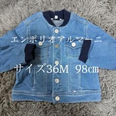 ARMANI JEANS ジャケット 美品 EMPORIO ARMANI 36M 98センチ デニムジャケット - メルカリ