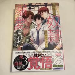 つばさ様 リクエスト 2点 まとめ商品のサムネイル