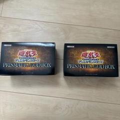 新品未開封 遊戯王OCG プリズマティックゴッドボックス 新品未開封】遊戯王 プリズマティックゴッドボックス 2個セット
