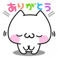 ゆうなっしゅ様専用のサムネイル