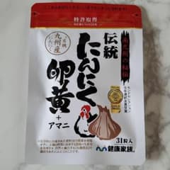 マメ太様専用のサムネイル