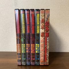 ダイスケ様専用　 ボディビルダー鈴木雅　トレーニングDVDのサムネイル