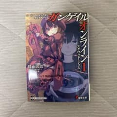 ソードアート・オンラインオルタナティブ ガンゲイルオンラインⅠのサムネイル