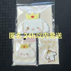 ジェオチャム RURU ラバーミラー　もこもこヘアゴム　メタルチャーム3点セットのサムネイル