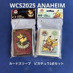 ポケモン 2025 Anaheim Pikachu カードスリーブ 65枚入り - メルカリ