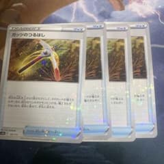ガッツのつるはし　ミラー四枚セットのサムネイル