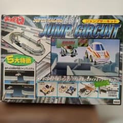 チョロQ》SUPER RACING PLUS ジャンプサーキット - メルカリ
