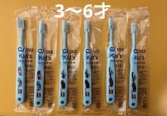 Ci kids歯ブラシのサムネイル