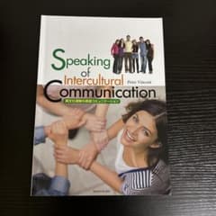speaking of Intercultural Communicationのサムネイル