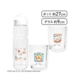 すみっコぐらし ホテルニューすみっコ ドリンクポット＆グラスセット