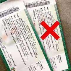 男鹿フェス　2022 入場券のサムネイル