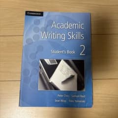 Academic Writing Skills 2 学生用ブックのサムネイル