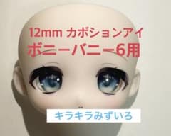 ずんだもち様 リクエスト 2点 まとめ商品のサムネイル