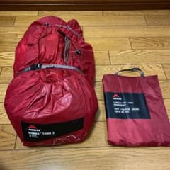 MSR ハバツアー2  グリーン　フットプリント付きのサムネイル