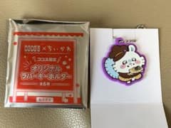 m*o様 ⭐︎ココス　モモンガ　ラバーキーホルダー　ちいかわコラボ m*o様 ⭐︎ココス モモンガ ラバーキーホルダー ちいかわコラボ m*o様