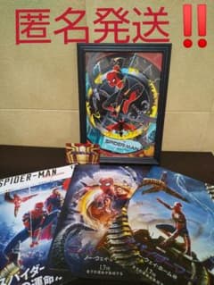 【匿名発送‼️】映画 スパイダーマン 特典  オリジナルアートカード セットのサムネイル
