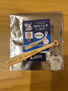 #63長谷川信哉ライオンズ75周年シリーズシークレット間伐材バット型キーホルダーのサムネイル
