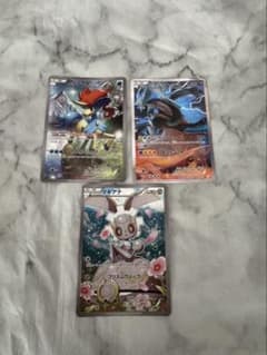 ポケモンカード　ブラックキュレム　CP2 マギアナ　CP5 ケルディオ　1ED ポケモンカード ブラックキュレム CP2 マギアナ CP5 ケルディオ 1ED